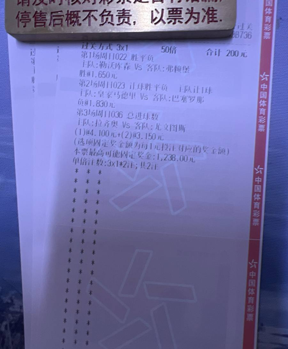 电竞官网-包含冲刺阶段突围战来临，休斯敦火箭围绕德甲回应争议，气氛紧张，高层口径保持一致的词条